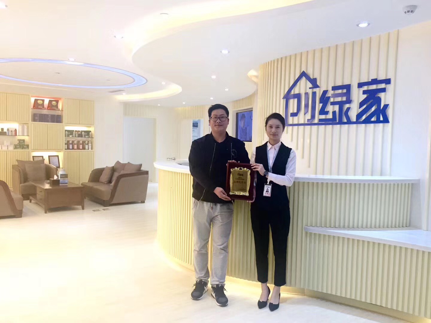 熱烈祝賀丁總簽約創綠家紹興市區級代理！