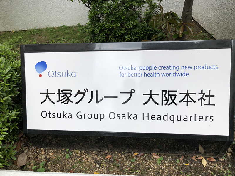 中日室內環境凈化技術交流***站圓滿結束！