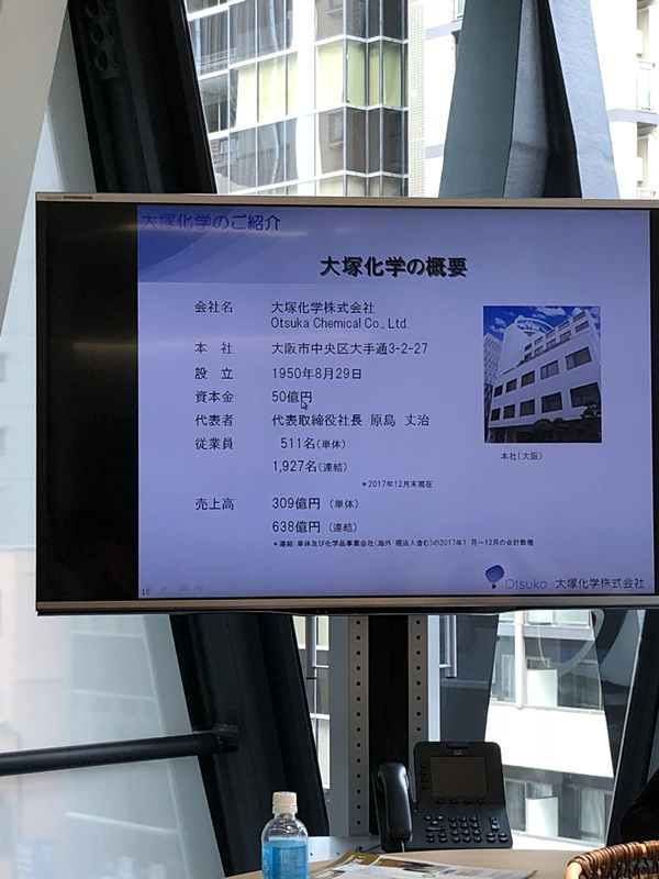 中日室內環境凈化技術交流***站圓滿結束！