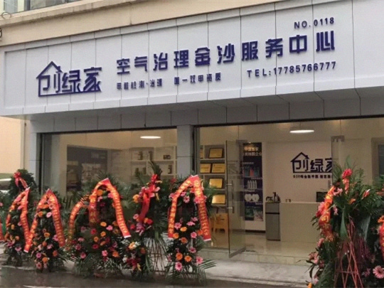 創綠家是如何打動眾多擁有致富夢想的創業者的？