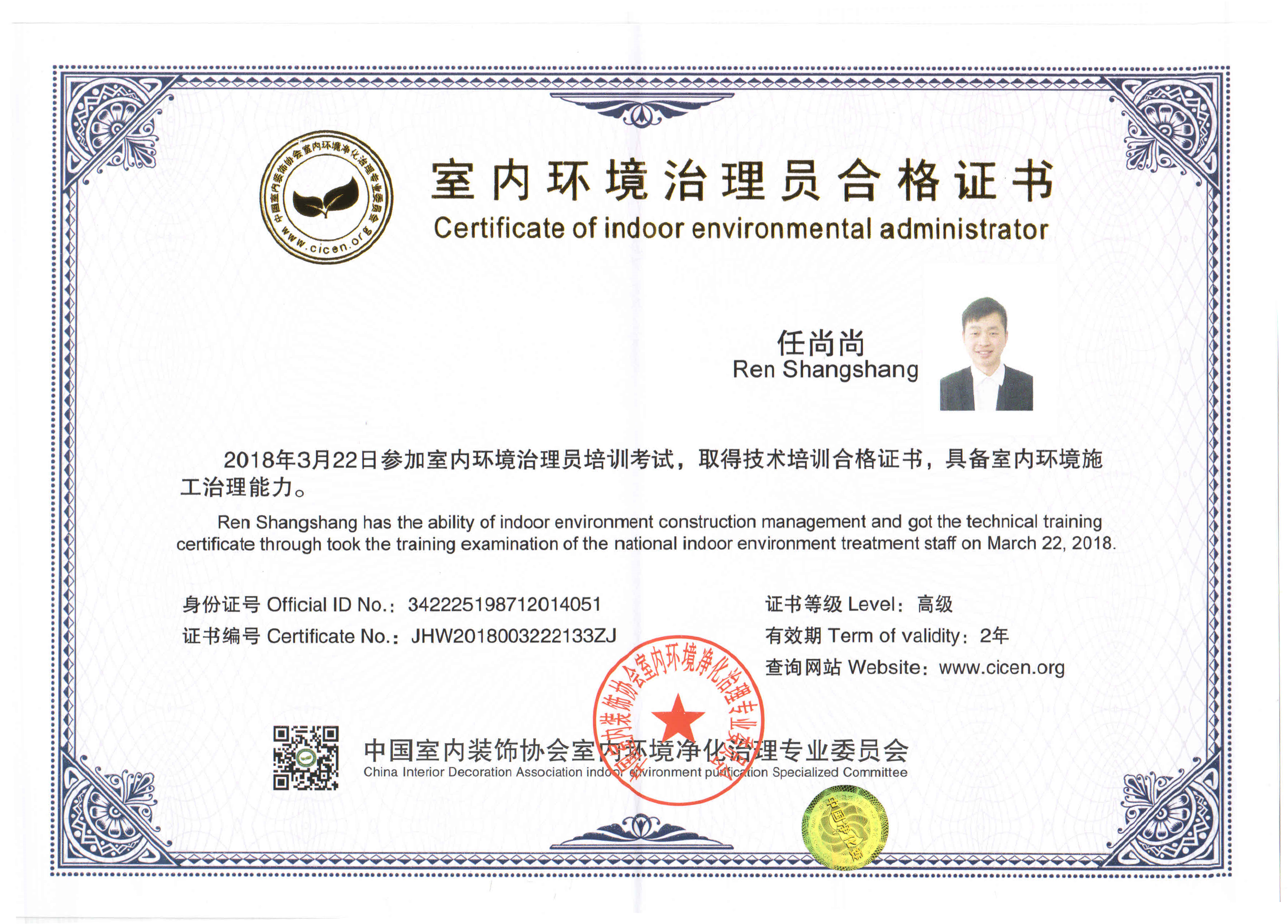 創綠家是如何打動眾多擁有致富夢想的創業者的？
