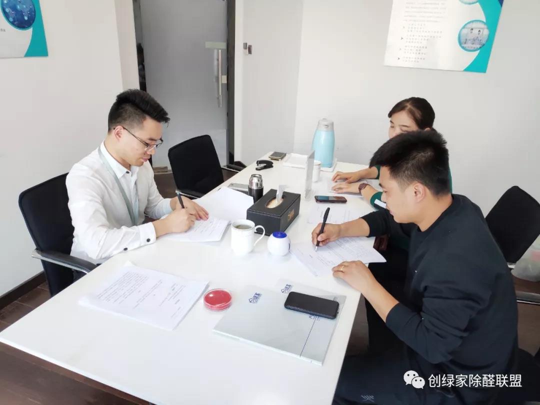 熱烈祝賀王總夫婦簽約創(chuàng)綠家！！！