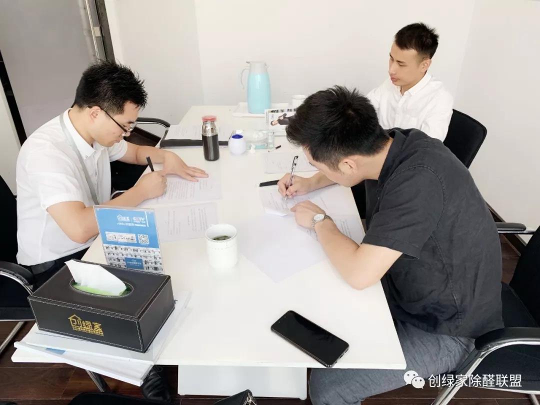 熱烈祝賀錢總，沈總團(tuán)隊(duì)簽約創(chuàng)綠家?。?！