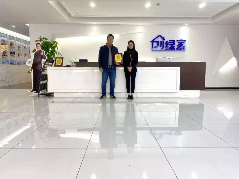 熱烈祝賀余總續約創綠家海南省三亞市區級代理！