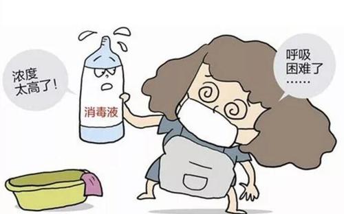 室內殺菌消毒該采用什么方法？