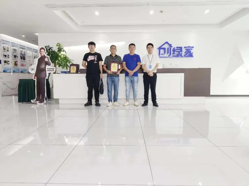 熱烈祝賀殷總簽約創綠家江西省南昌市區級代理！