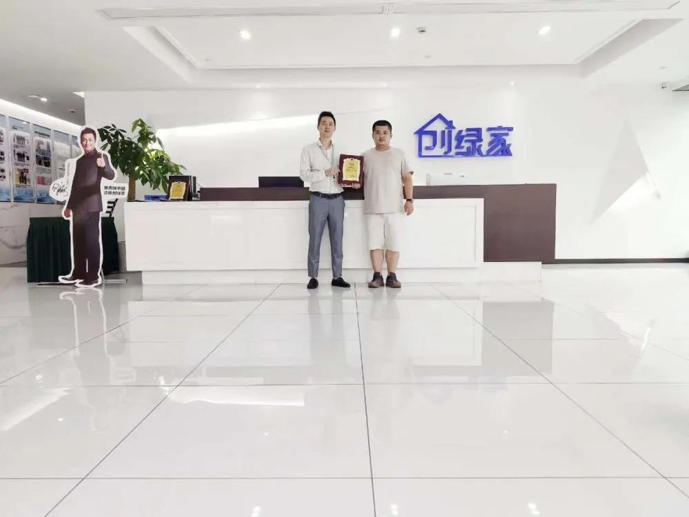 熱烈祝賀何總簽約創綠家廣東省深圳市區級代理！