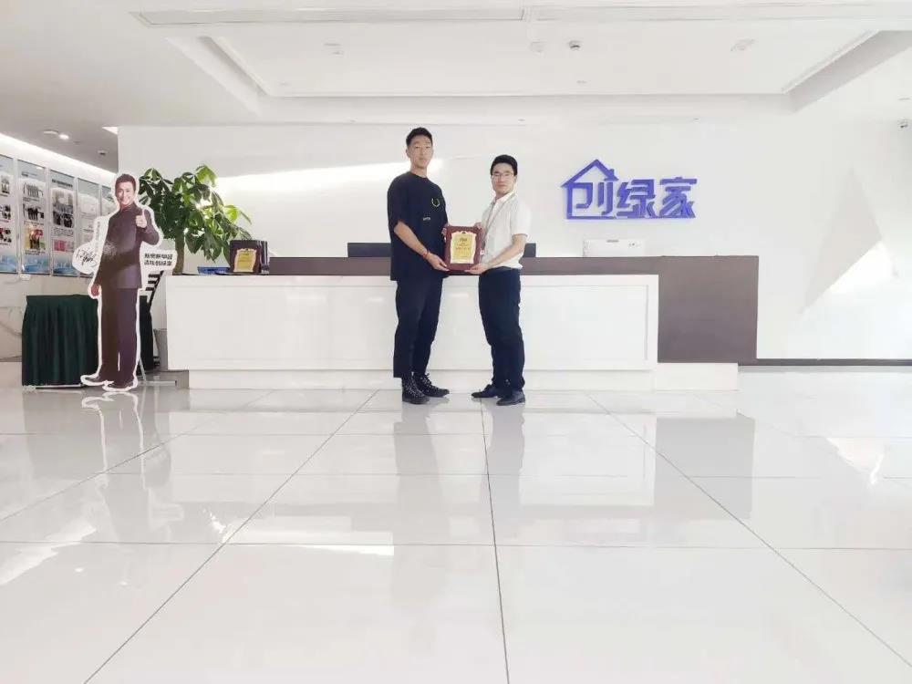 熱烈祝賀段總簽約創綠家云南省區級代理！