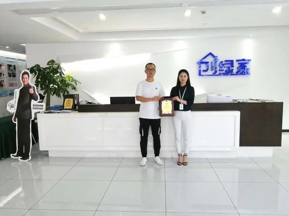 熱烈祝賀李總簽約創綠家福建省莆田市區級代理！