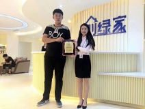 熱烈祝賀閔總、楊總簽約創綠家鶴崗市區級代理！