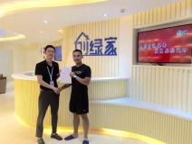 熱烈祝賀海口殷總成功加入創綠家！