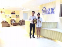 熱烈祝賀重慶渝北譚總、段總簽約創綠家！