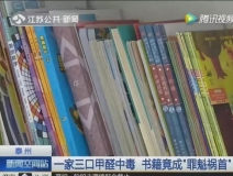 老房子依舊會超標(biāo)，甲醛治理不可忽略