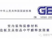 為什么中國會有那么多家庭甲醛超標？而國外一般不存在新房裝修甲醛污染？
