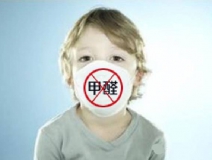 為了孩子們的健康，請關(guān)注室內(nèi)環(huán)境檢測