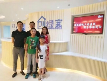 熱烈祝賀上海嘉定顏總成功加入創綠家！
