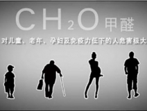 室內(nèi)甲醛治理怎么能夠忽視它？