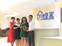 熱烈祝賀金華武義童總、陳總簽約創綠家！