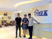 熱烈祝賀九江星子劉總成功加入創綠家!