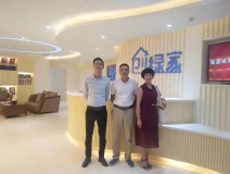 熱烈祝賀瑞金曾總成功加入創綠家！