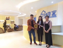 熱烈祝賀蔣總簽約創(chuàng)綠家江蘇省市級代理！