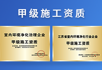 這些除甲醛加盟公司是不靠譜的，別上當(dāng)了