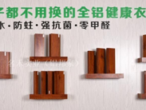 除了除甲醛公司，我們還可以這樣除甲醛