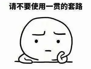 寶媽小心！***騙局：客服主動找來，網購童裝甲醛“超標”給退款