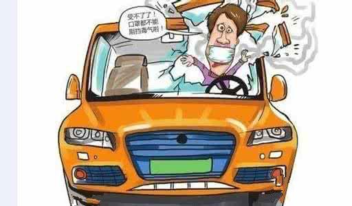 車內(nèi)甲醛治理讓出行更健康！